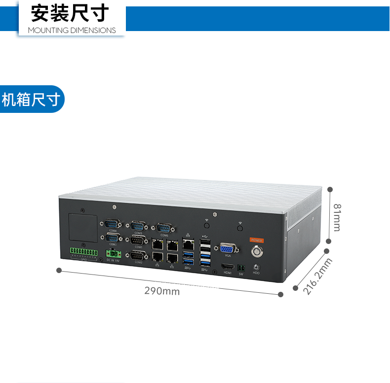 嵌入式小型工控机,迷你工业电脑,DTB-3065-H110.png