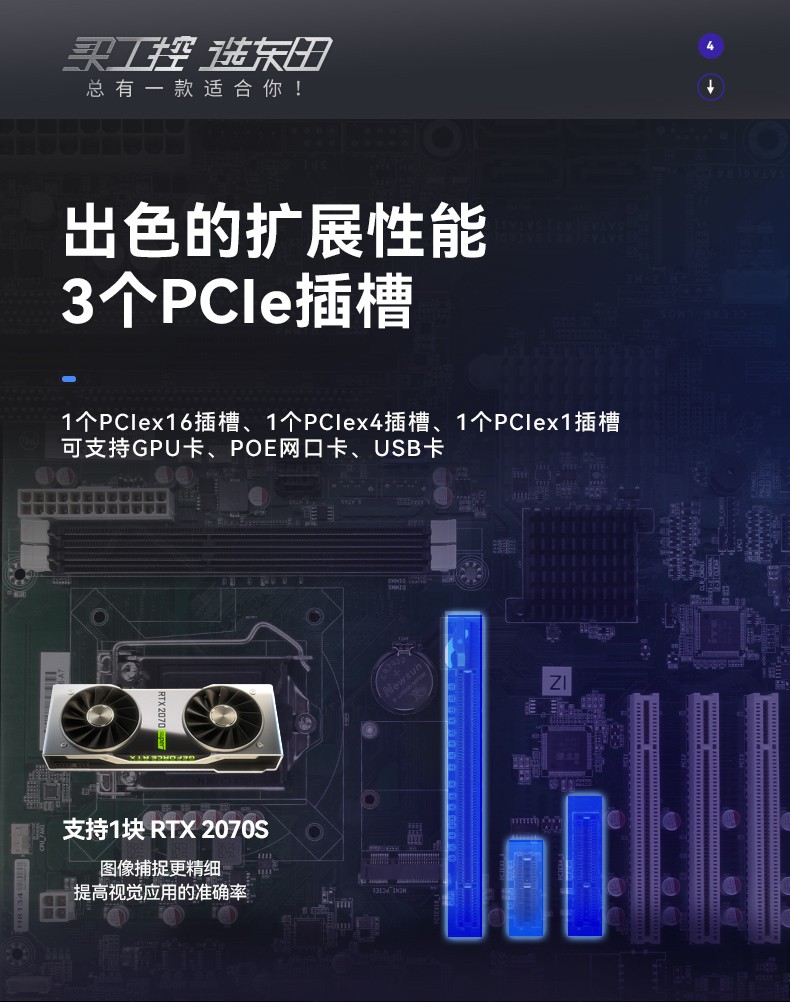 东田壁挂式工控机,工业电脑,DT-5307-BH81MA.jpg