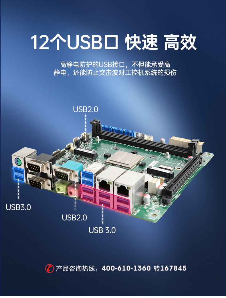 2U国产化工控机,支持统信操作系统,DT-24605-BD2000MC.jpg