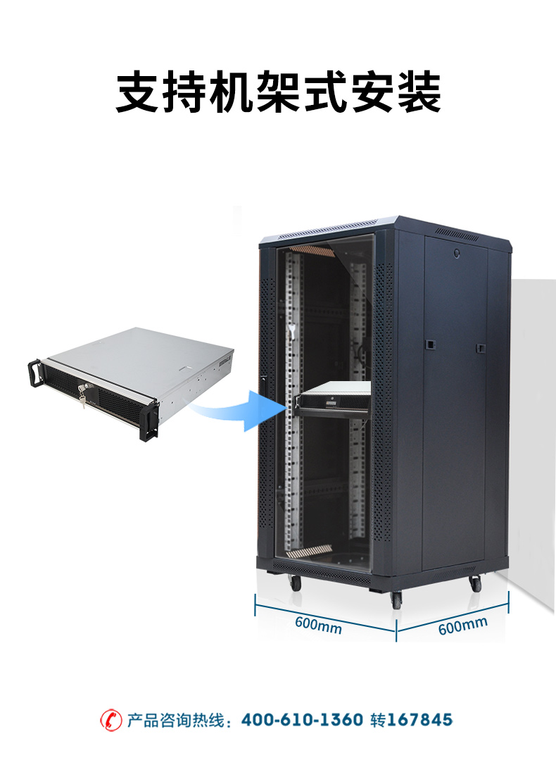 2U国产化工控机,支持统信操作系统,DT-24605-BD2000MC.jpg