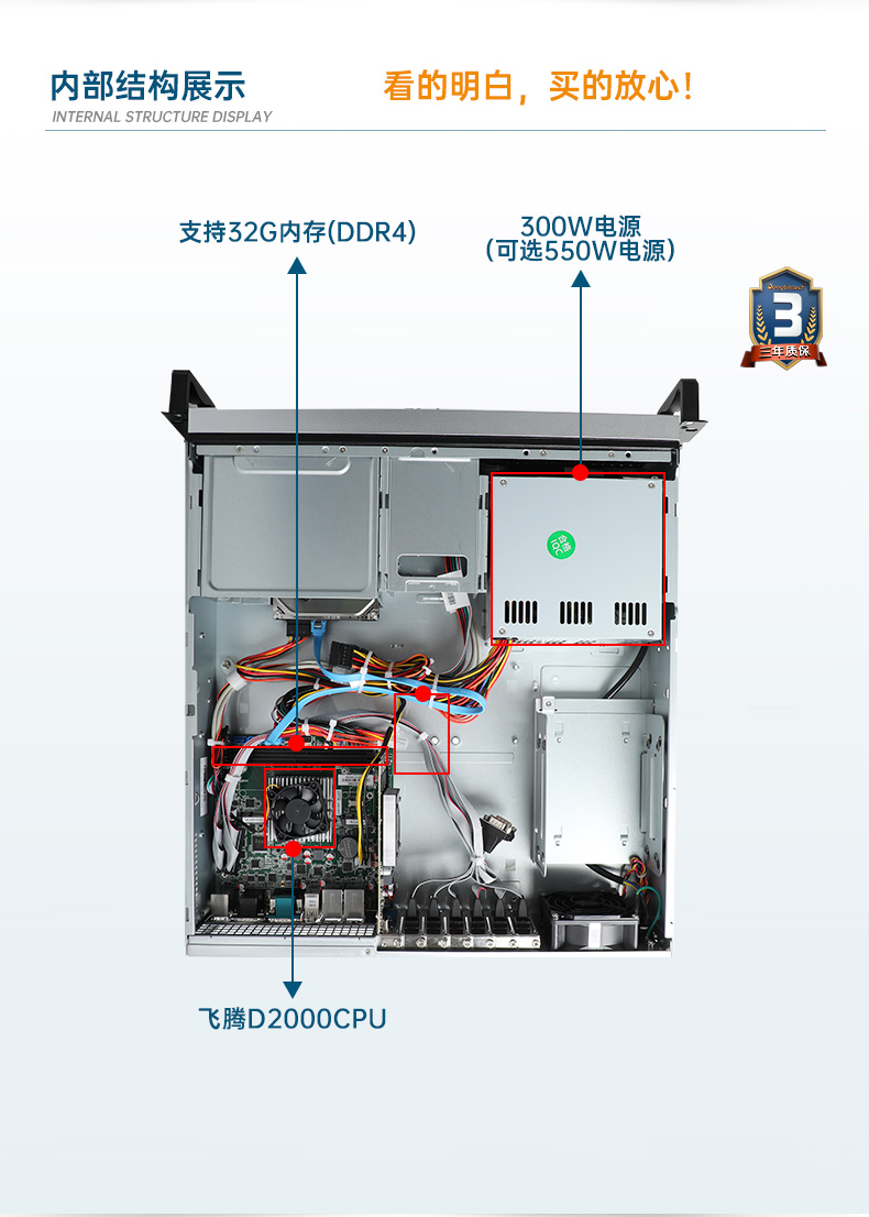 2U国产化工控机,支持统信操作系统,DT-24605-BD2000MC.jpg