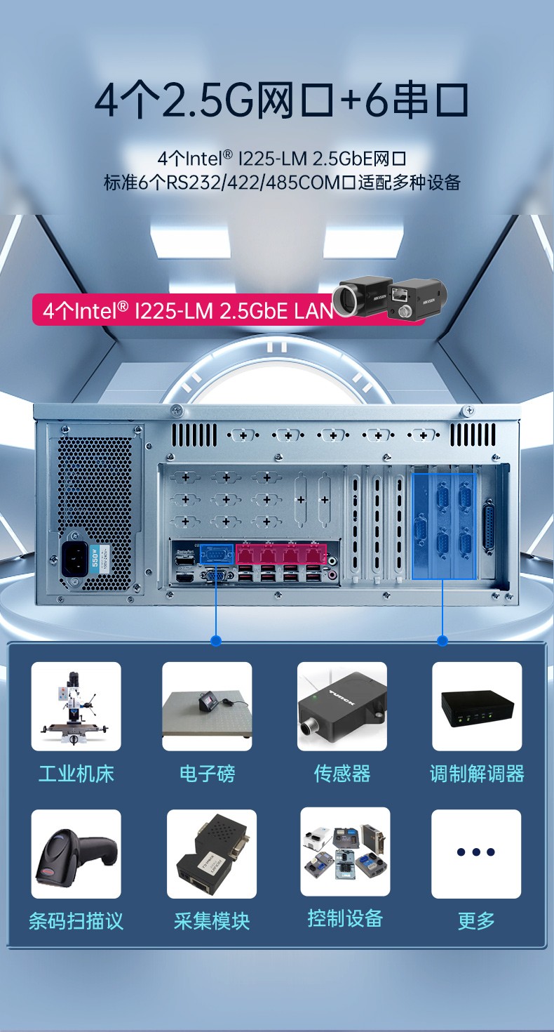 酷睿13代工控机,高性能工业电脑,DT-610X-WR680MA.jpg