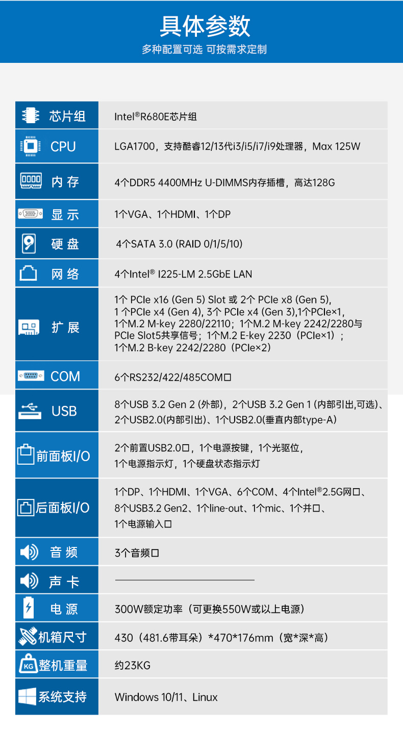 酷睿13代工控机,高性能工业电脑,DT-610X-WR680MA.jpg