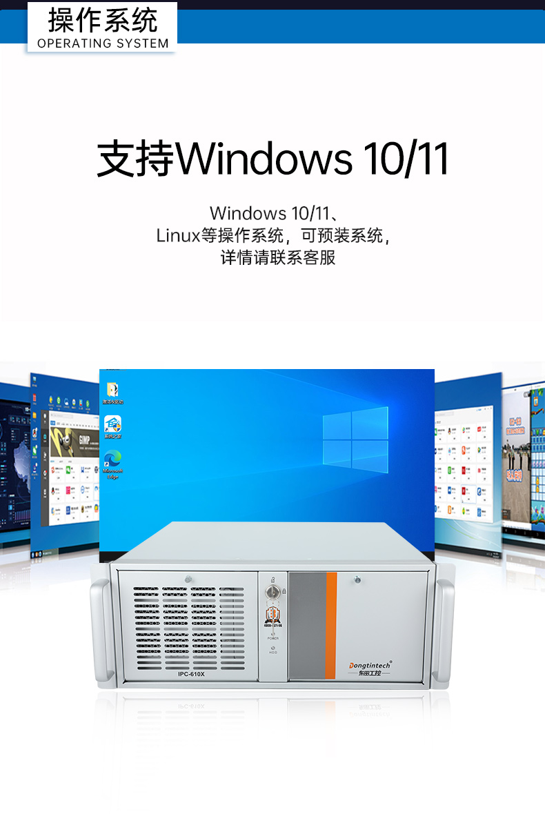 酷睿13代工控机,高性能工业电脑,DT-610X-WR680MA.jpg