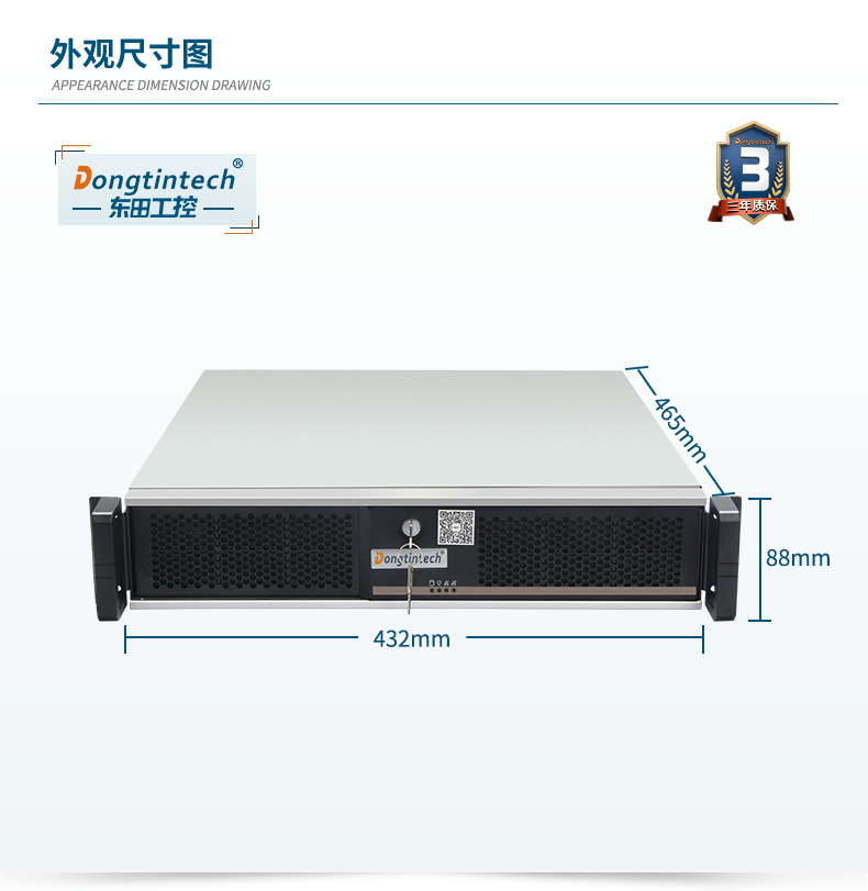 东田国产化工控机,国产兆芯CPU主机,DT-24605-B6780AMC.png