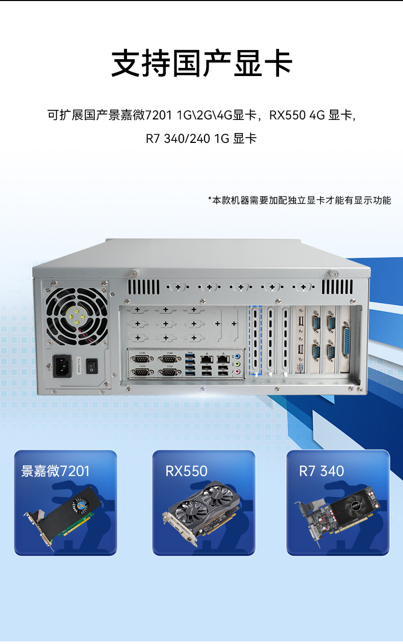 国产芯片工控机,海光芯片工业电脑,DT-610X-U3250MA.jpg