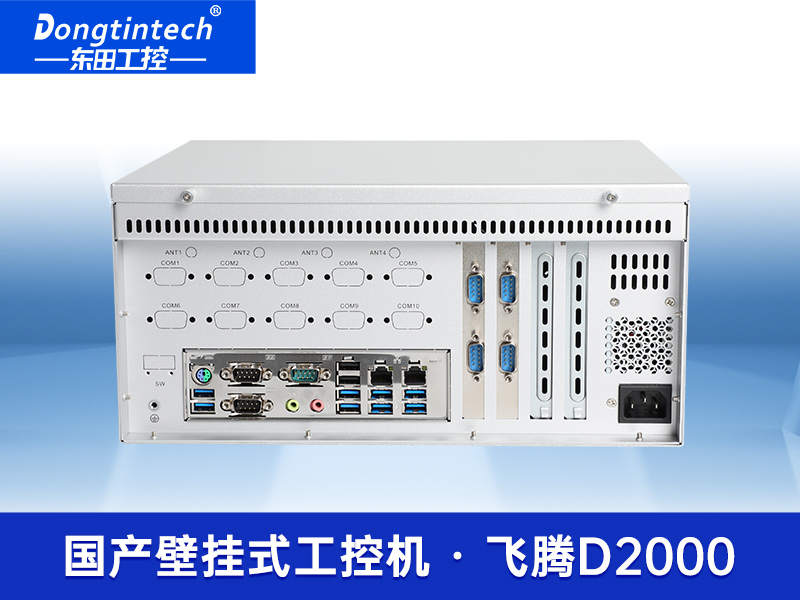 国产化壁挂式工控机|工业控制电脑主机|DT-5206-B6780AMC品牌