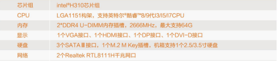 系统运行的流畅性