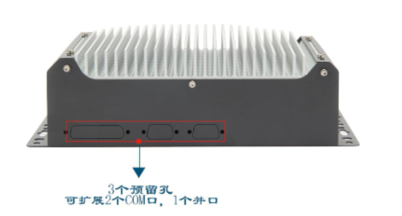 东田无风扇小型工业计算机接口.png