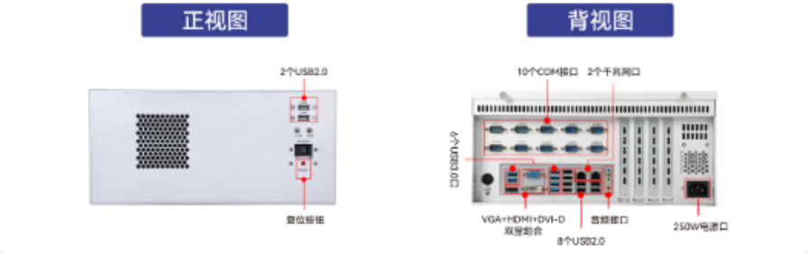 工控机：DT-5206-Z51 .png