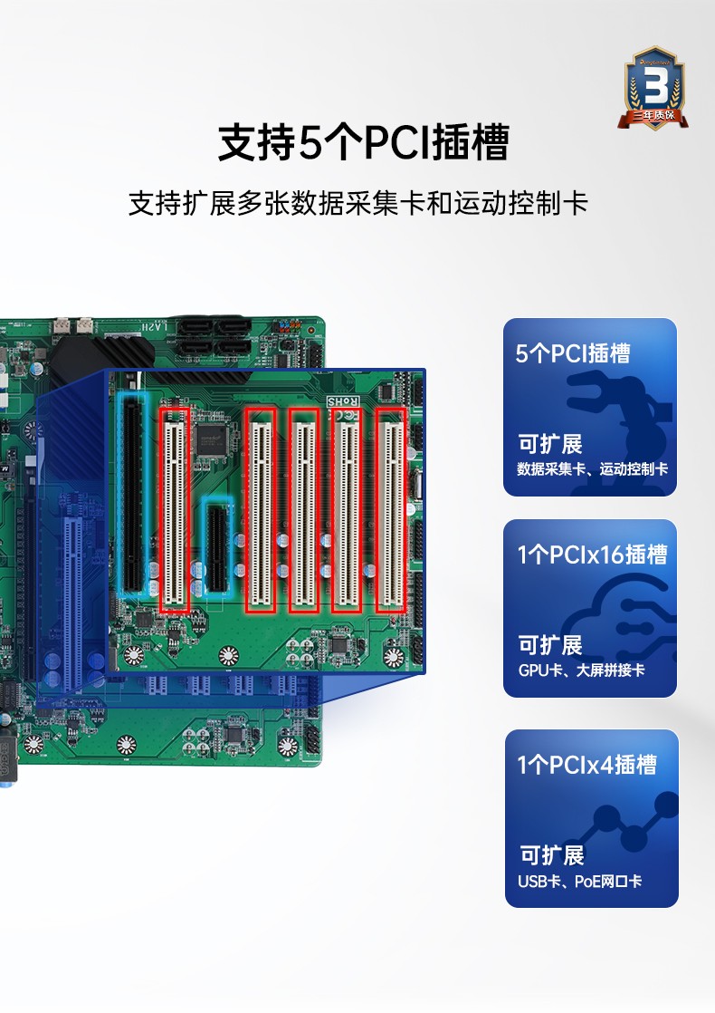 上架式工控主机,4U标准机箱,DT-610P-JH420MA.jpg