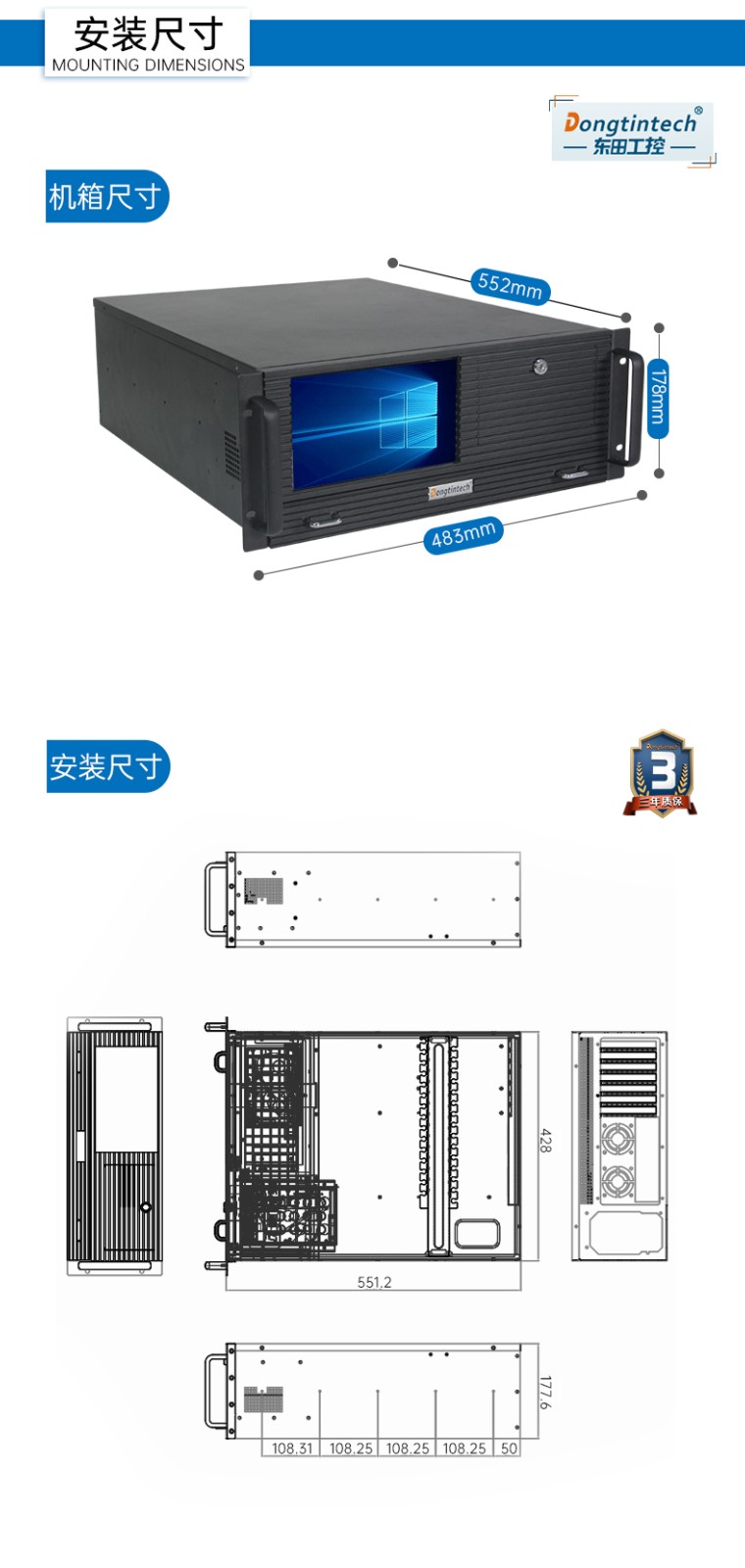 触控一体机厂商,DT-4000-JH420MA.jpg