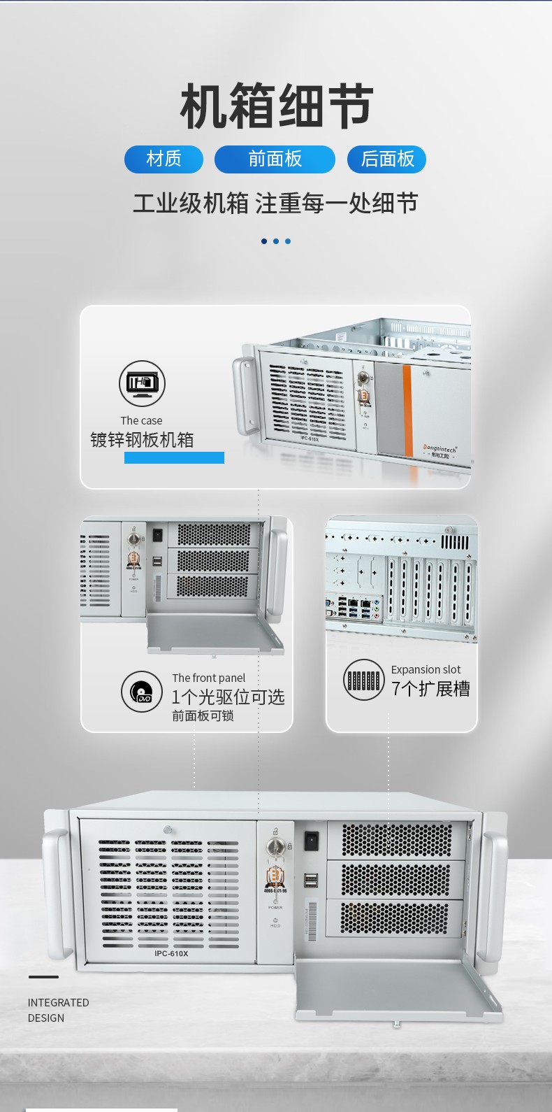 国产化工业电脑,兆芯CPU芯片,DT-610X-U6780MA.jpg