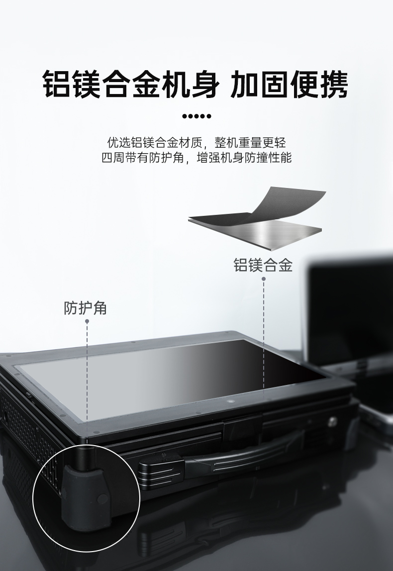 双屏工业便携机,加固笔记本.DT-S1425CU-FD2K.jpg