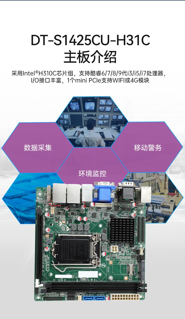 工业加固便携机,上翻式双屏笔记本,DT-S1425CU-H31C.jpg