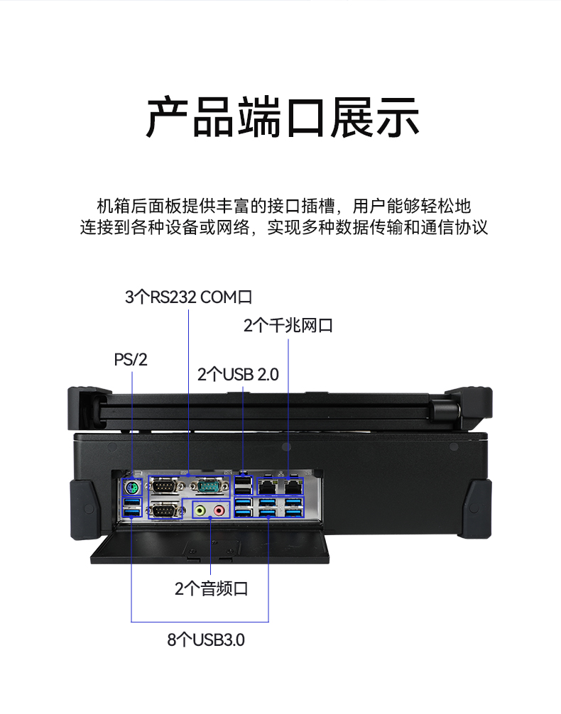 国产化便携机,加固三屏笔记本,DT-S1437CU-FD2K.jpg