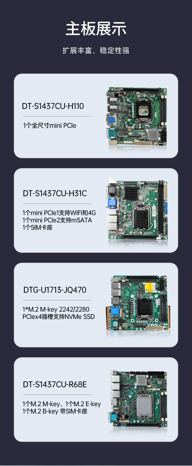 三屏加固便携机,17.3英寸工业笔记本,DT-S1437CU-H110.jpg