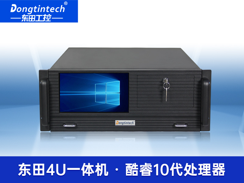 触控一体机厂商|DT-4000-JH420MA