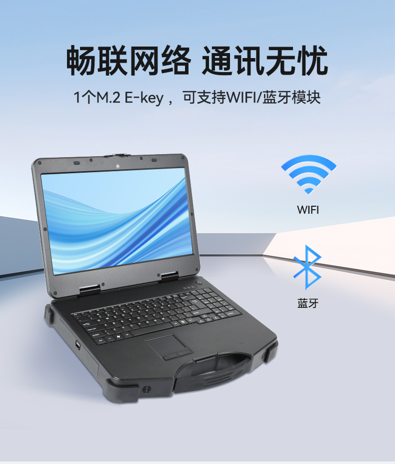 东田上翻单屏便携机,15.6英寸笔记本电脑,DT-1415CI-H610.jpg