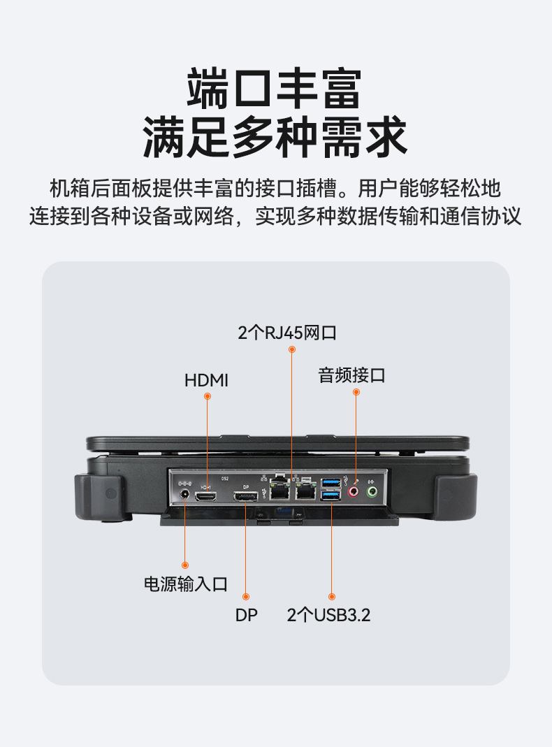 东田上翻单屏便携机,15.6英寸笔记本电脑,DT-1415CI-H610.jpg