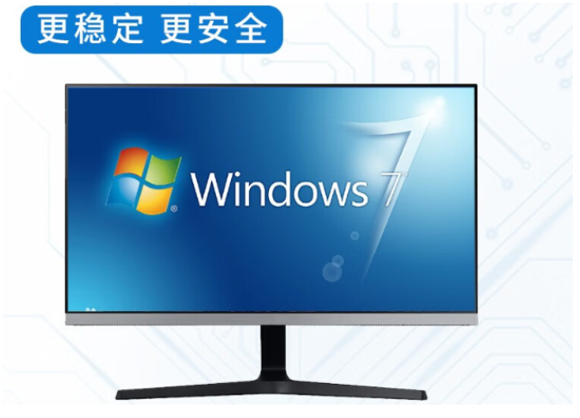 支持Windows7系统.png