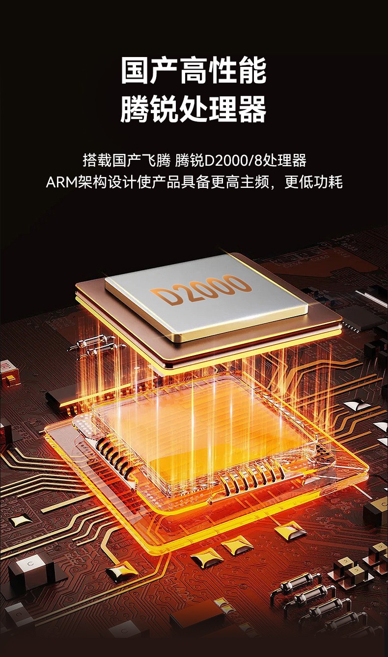 加固便携式计算机,国产腾锐D2000CPU,DT-1415CI-FD2K.jpg