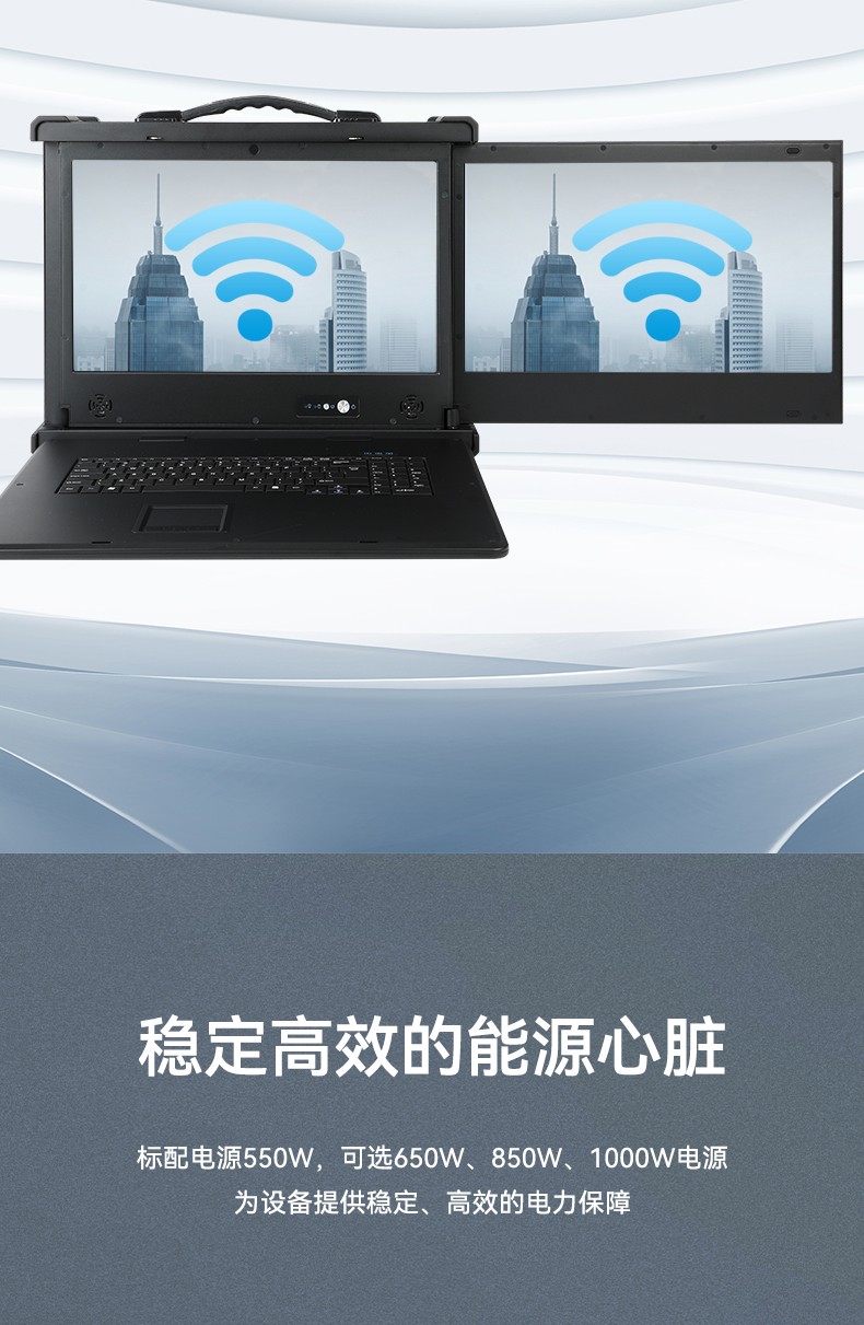 加固便携式机,双屏抗冲击计算机,DT-S1427AD-Q370.jpg