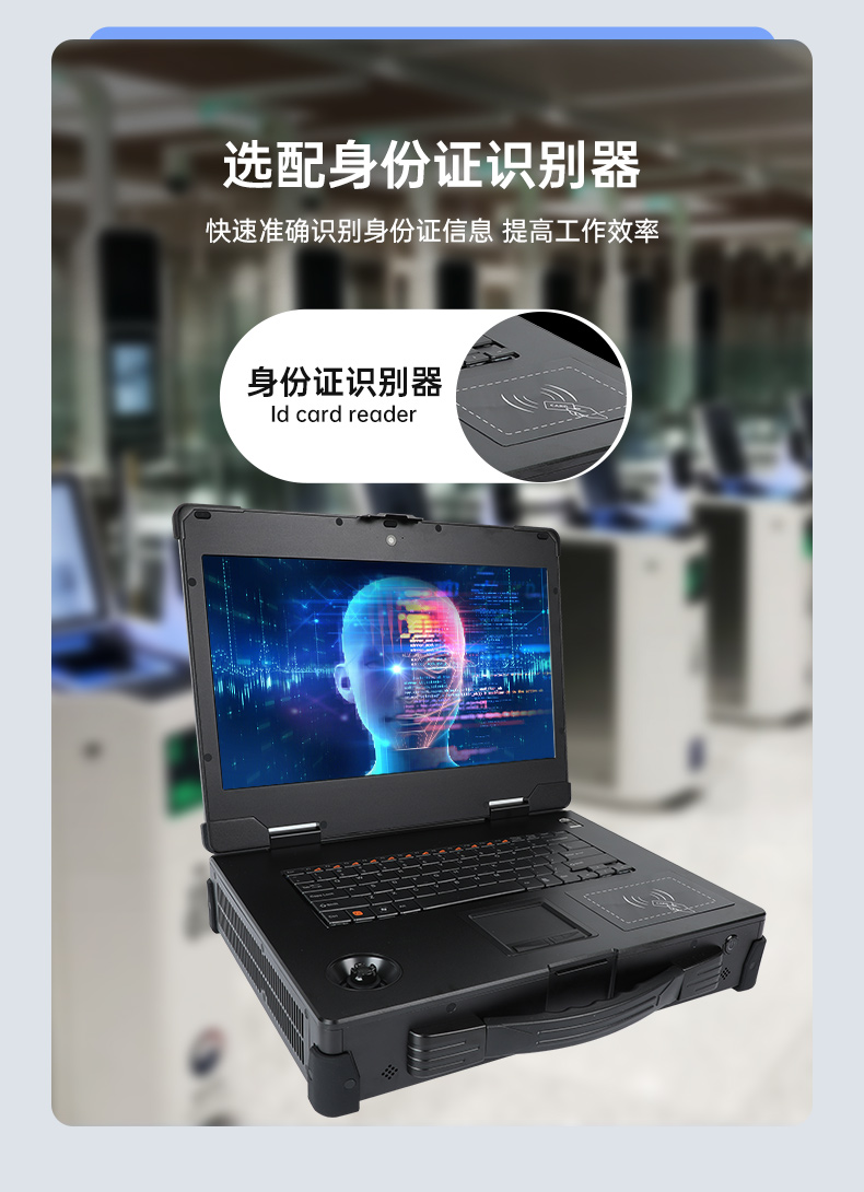 加固移动工作站,三防便携机,DT-1415CR-Q470.jpg