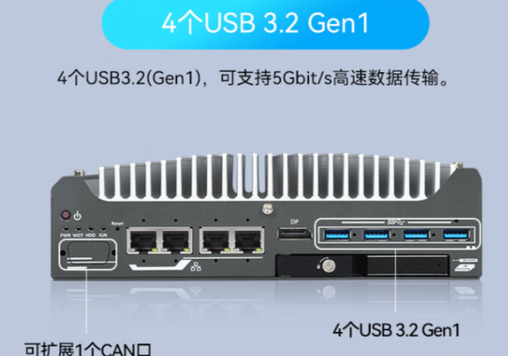 嵌入式工控机在警务上的解决方案