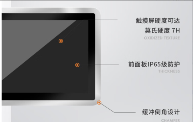 工业平板电脑在厨余垃圾车的应用