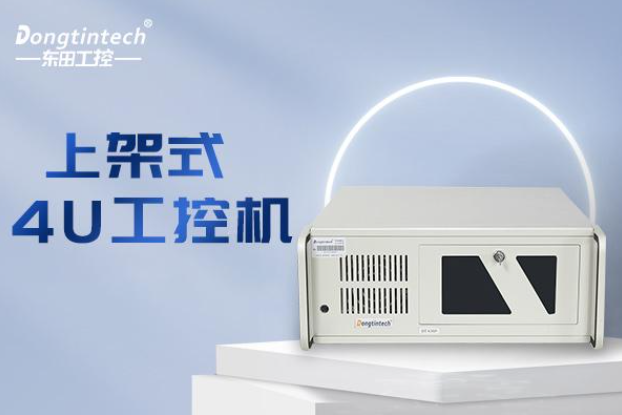 x86工控机按照CPU类型进行分类.png