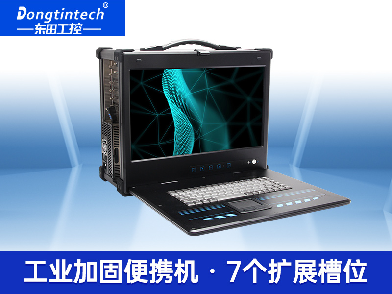 酷睿4代便携式加固笔记本电脑 可扩展服务器主机 DTG-2772-XH81MA 
