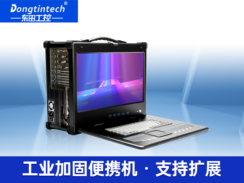 酷睿9代便携式加固型移动工作站 便携式笔记本电脑 DTG-2772-ZQ370MAV2官网