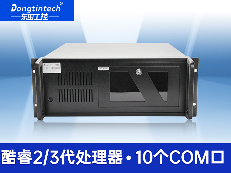酷睿3代黑色上架式工控机 工业服务器电脑 DT-611-XH61MB官网