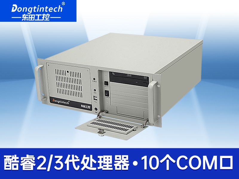 酷睿3代上架式工控机 支持XP兼容研华工业电脑 DT-610L-XH61MB 