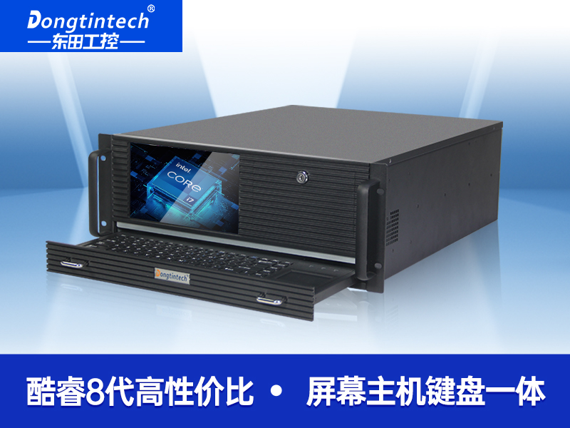 酷睿8代4U一体工控机 录播服务器工业电脑 DT-4000-IH310MB