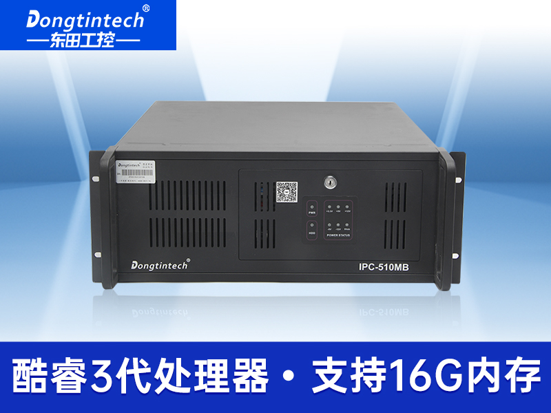 酷睿3代高性价比工控机 研华工业电脑服务器  上架式工控机 DT-510MB-IH61MB价格