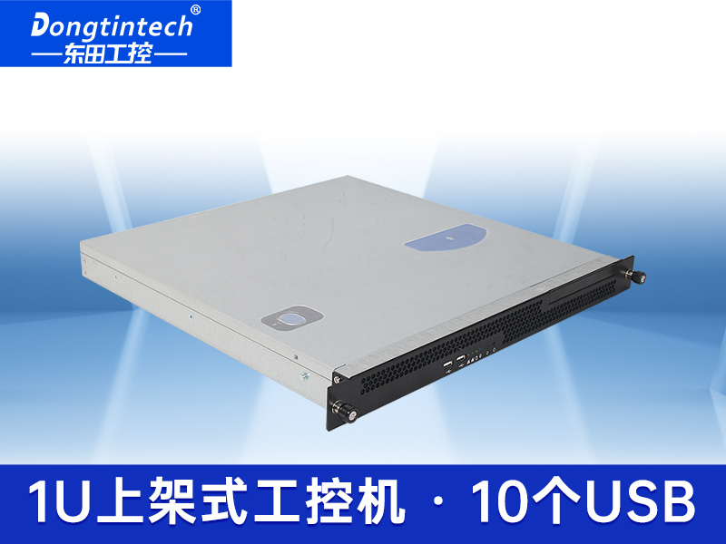 酷睿4代1U工控机 多串口工业服务器电脑 DT-14502-A683