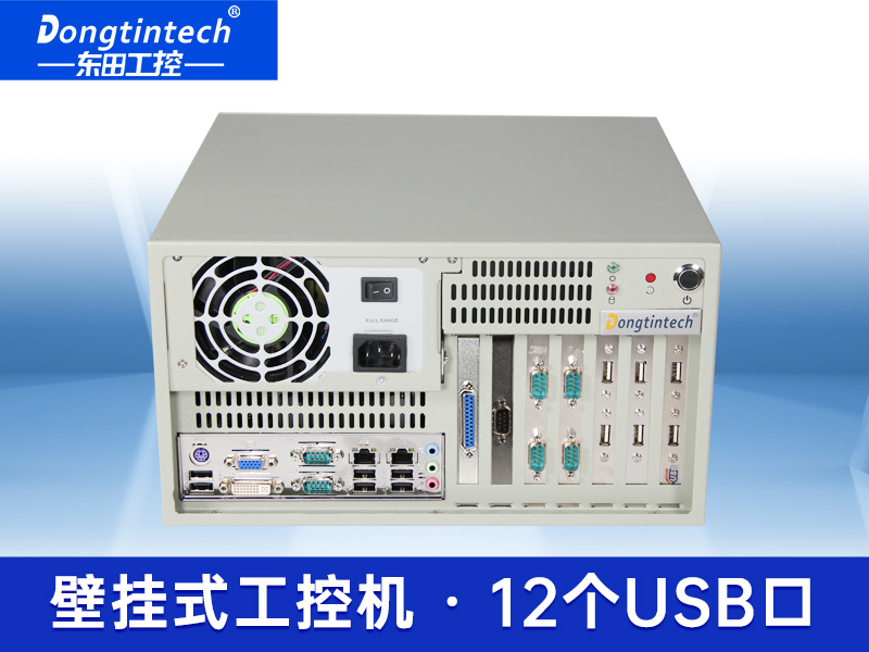 酷睿3代壁挂式工控机 B75芯片组工业服务器电脑 DT-5304A-XB75MA