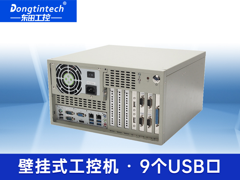 酷睿6代壁挂式工控机 4个PCI插槽9个USB口服务器 DT-5304A-JH110MA