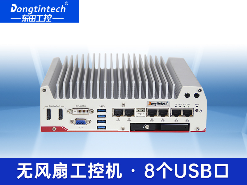 车载嵌入式无风扇工控机 三显嵌入式工控机 DTB-3016-Q170品牌