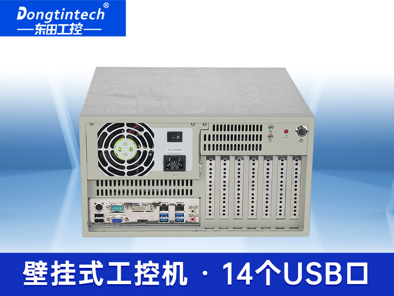 东田壁挂式工控机 三显兼容研华工控机工业电脑 DT-5304A-ZQ170MA价格