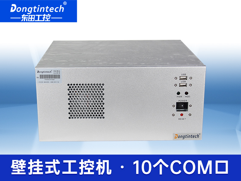 东田壁挂式工控机 壁挂式I3 I5 I7工业服务器 DT-5206-A683