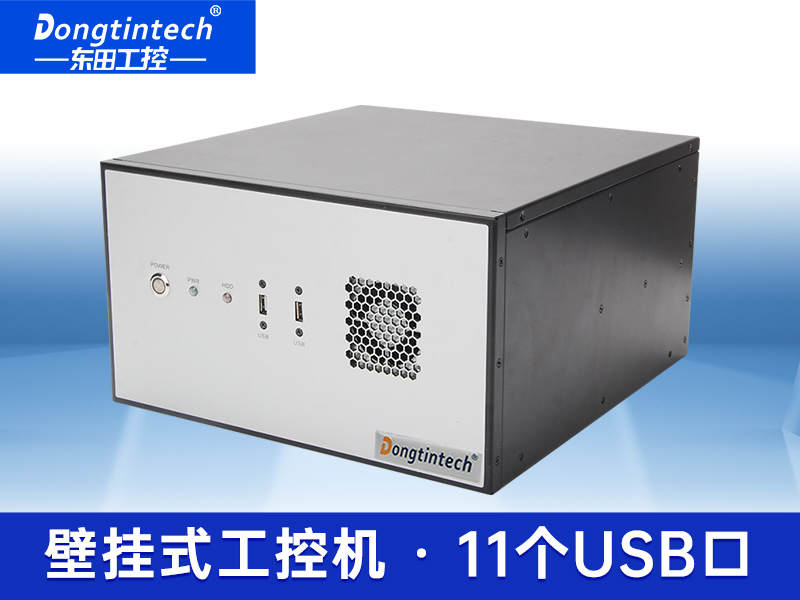 酷睿10代壁挂式工控机 三显工业电脑  DT-5307-ZQ470MA价格