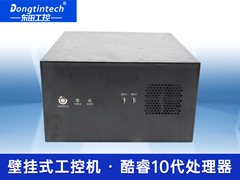 酷睿10代壁挂式工控机 W480E芯片组工业电脑  DT-5307A-WW480MA