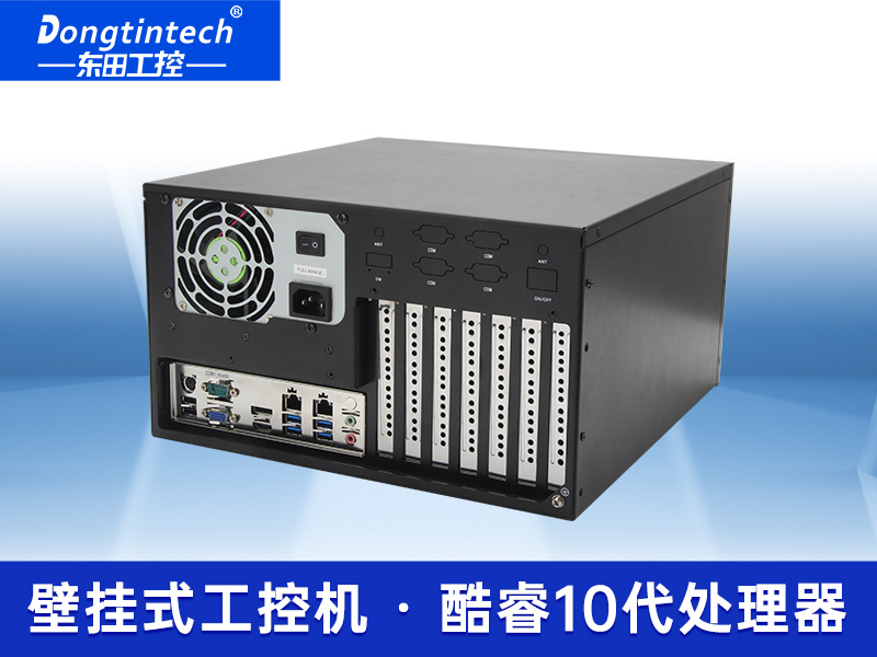 酷睿10代壁挂式工控机 兼容研华工控机 DT-5307-ZH420MA品牌