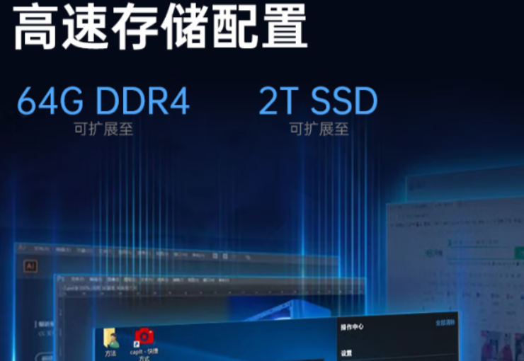 便携工控电脑-DT-S1408G的优势.png