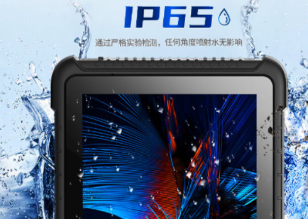 IP65级防尘防水.png