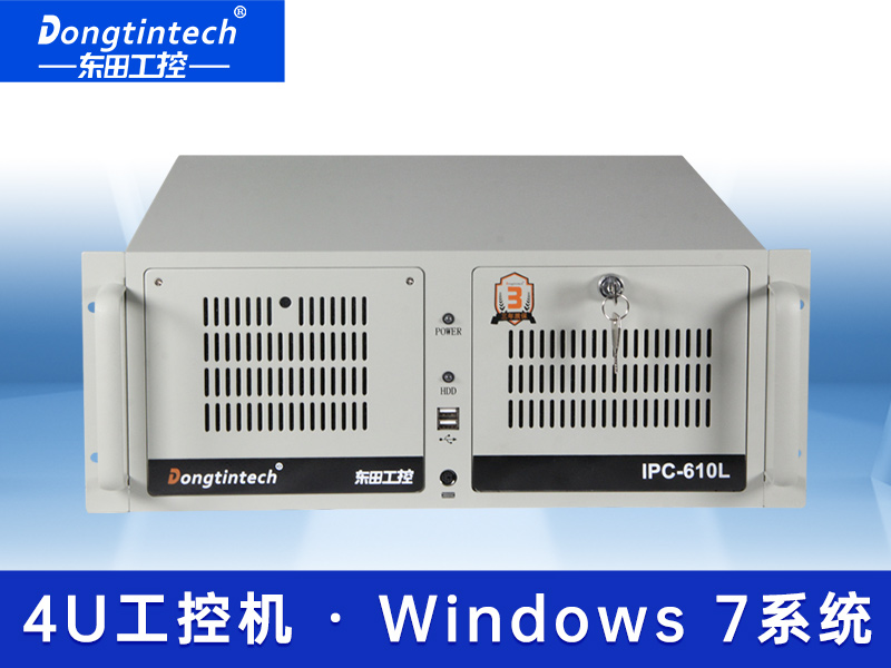 东田上架式工控机 酷睿4代多串口工业服务器 DT-610L-A683官网