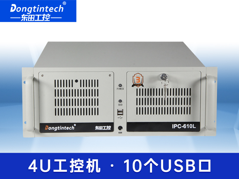 东田酷睿4代4U工控机 音频双屏异显工控机 上架式工控机 DT-610L-BH81MA官网